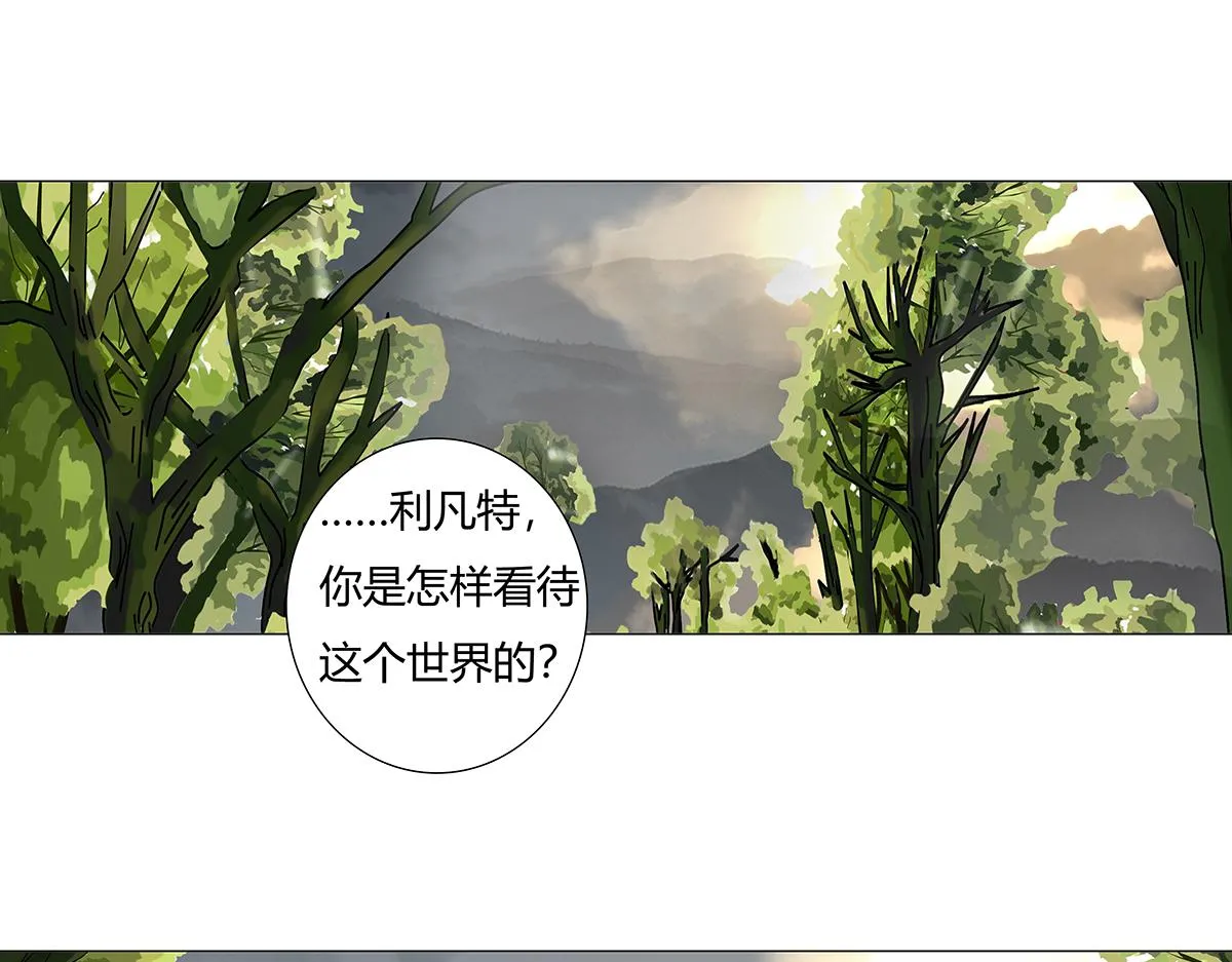 第十一章 真正的名字二5