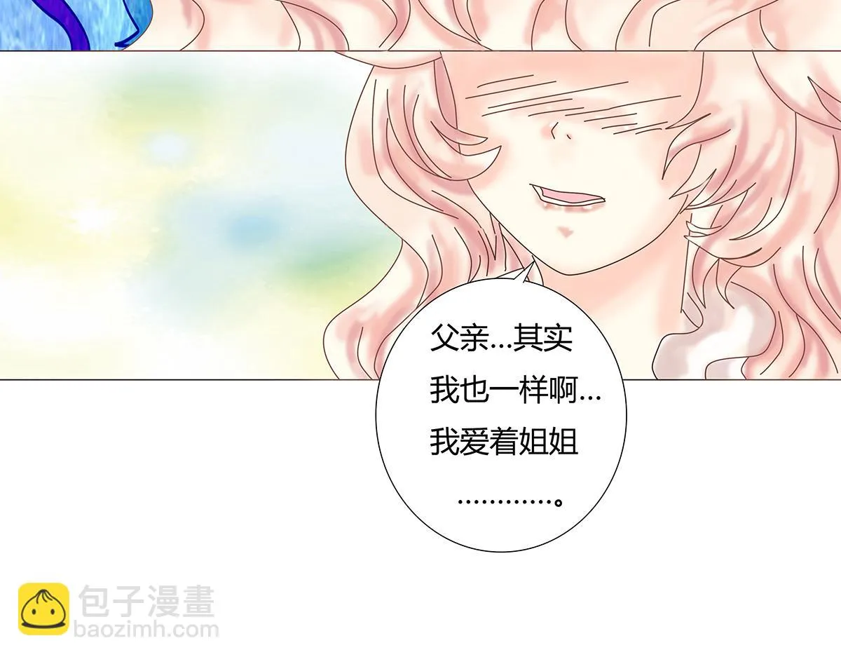 第十一章 真正的名字四8