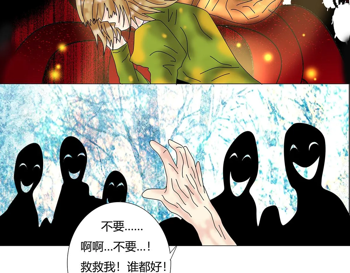 第十章 另一个旅程九17