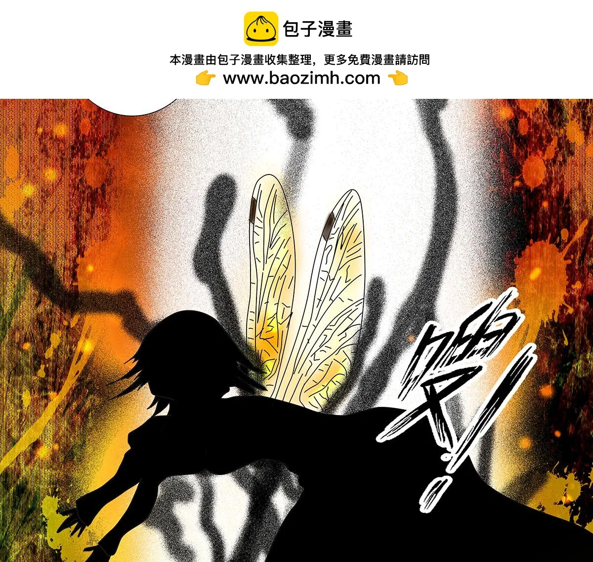 第十章 另一个旅程十二1