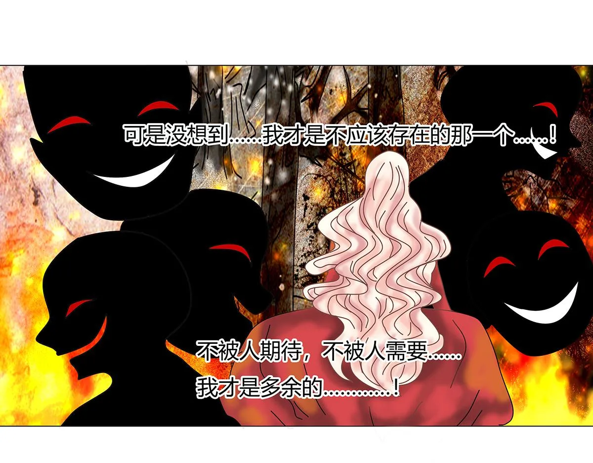 第十章 另一个旅程十15