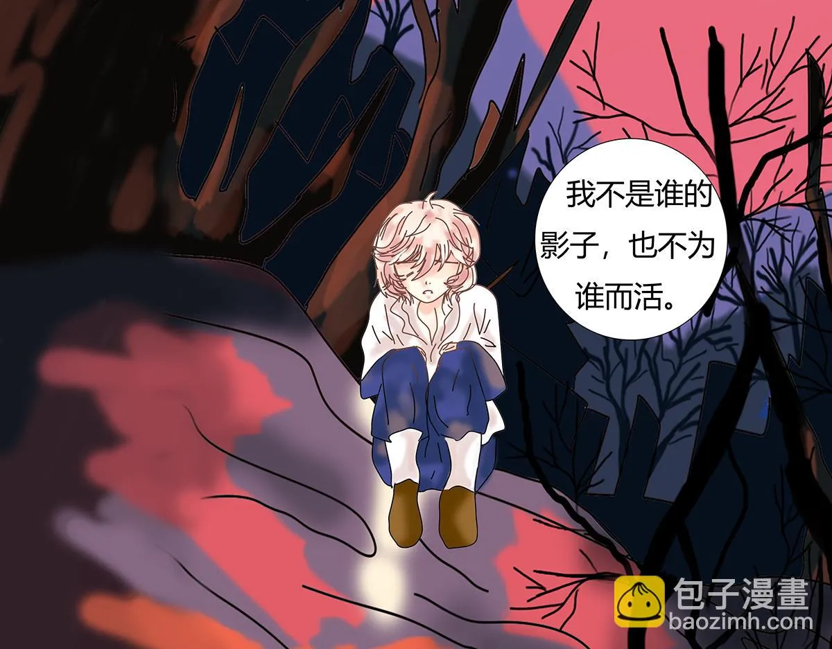 第十一章 真正的名字五21