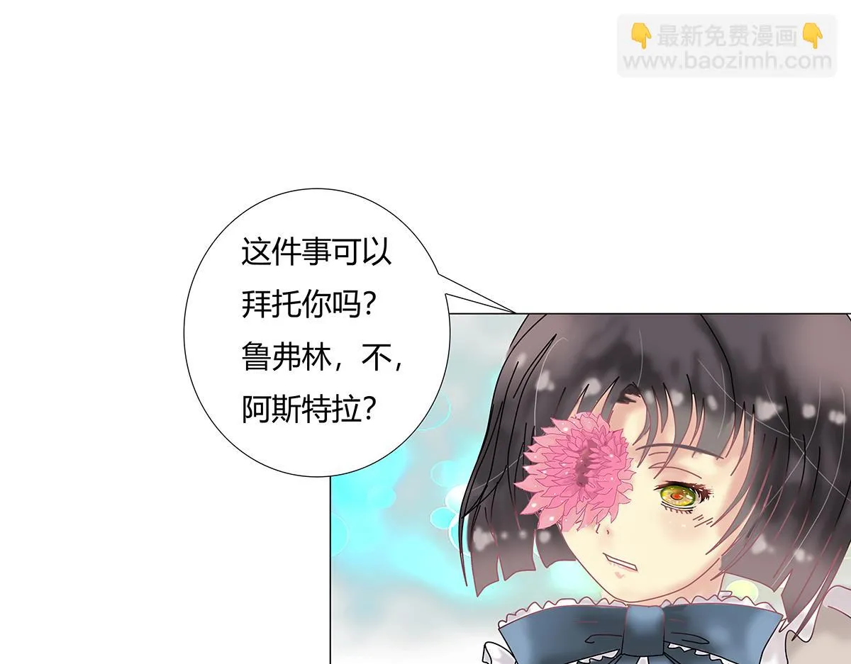 第十一章 真正的名字六12