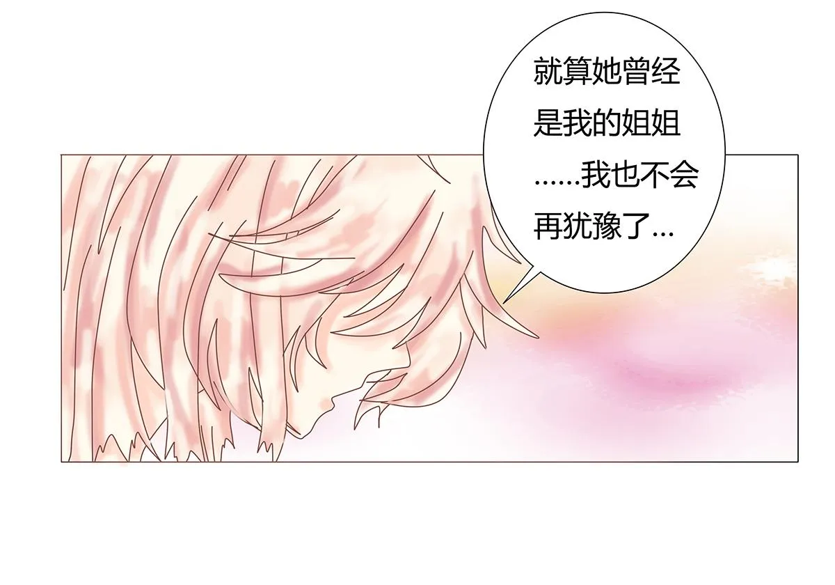 第十一章 真正的名字七14