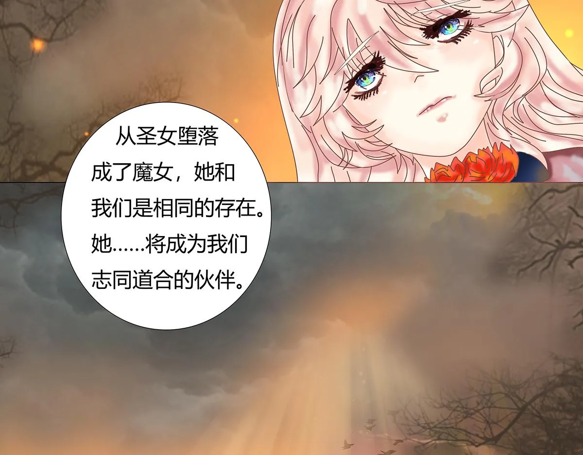 第十章 另一个旅程十四23