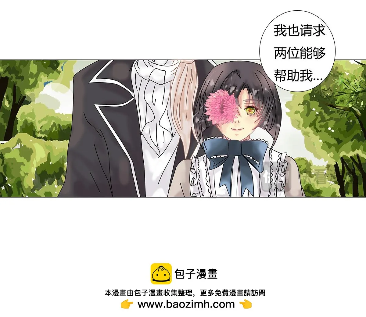 第十一章 真正的名字五24