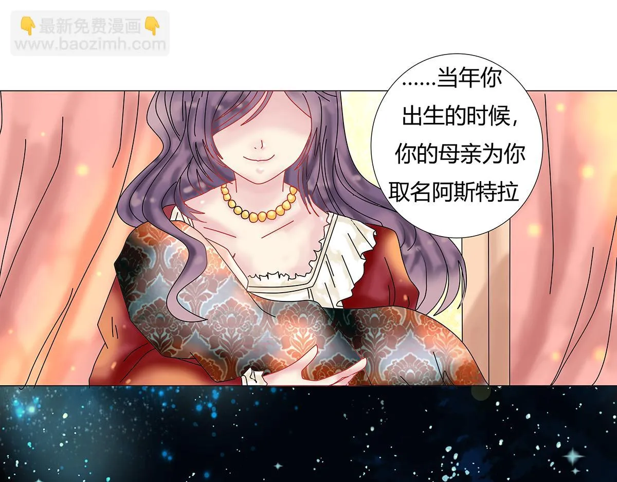 第十一章 真正的名字四10