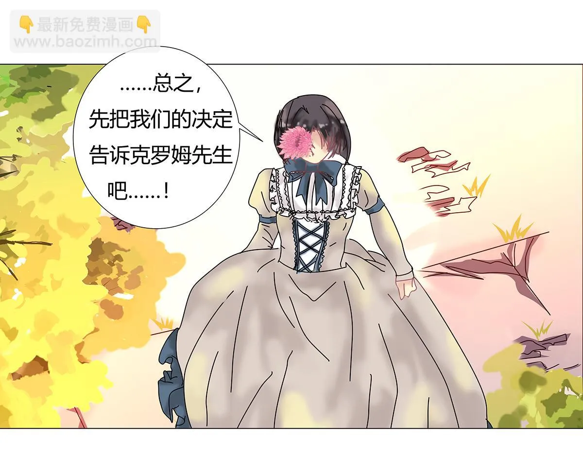 第十一章 真正的名字六11