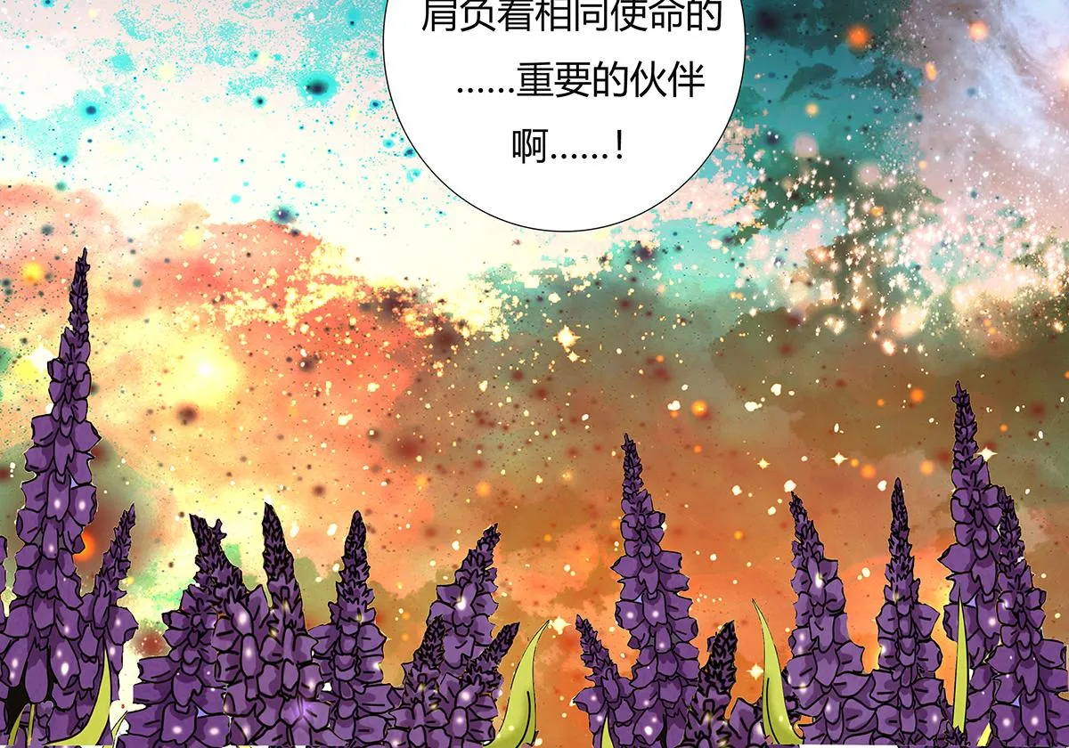 第十一章 真正的名字六4
