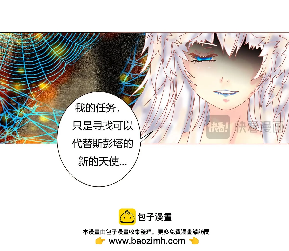 第十章 另一个旅程十三24
