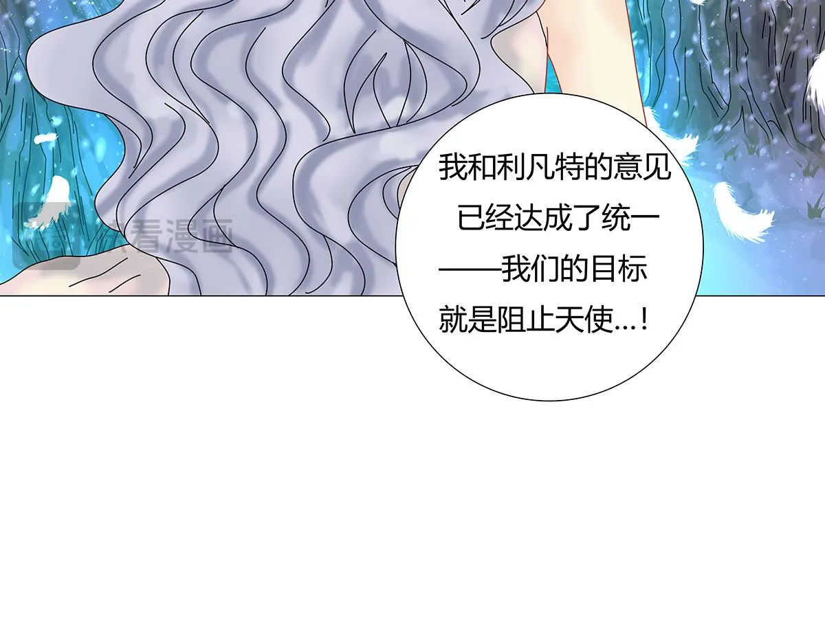第十一章 真正的名字六6
