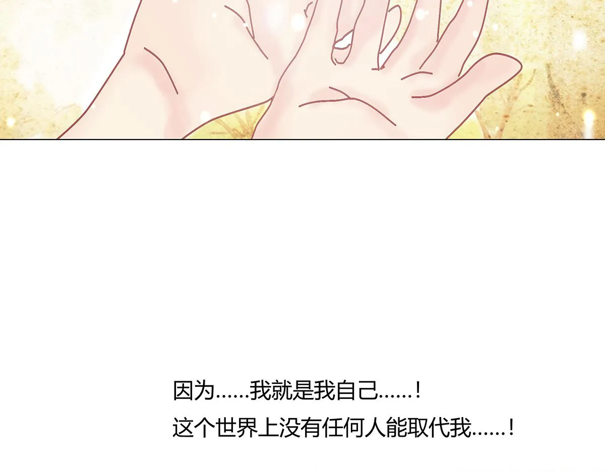 第十一章 真正的名字五3