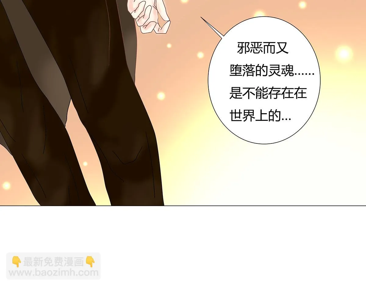 第十一章 真正的名字七13