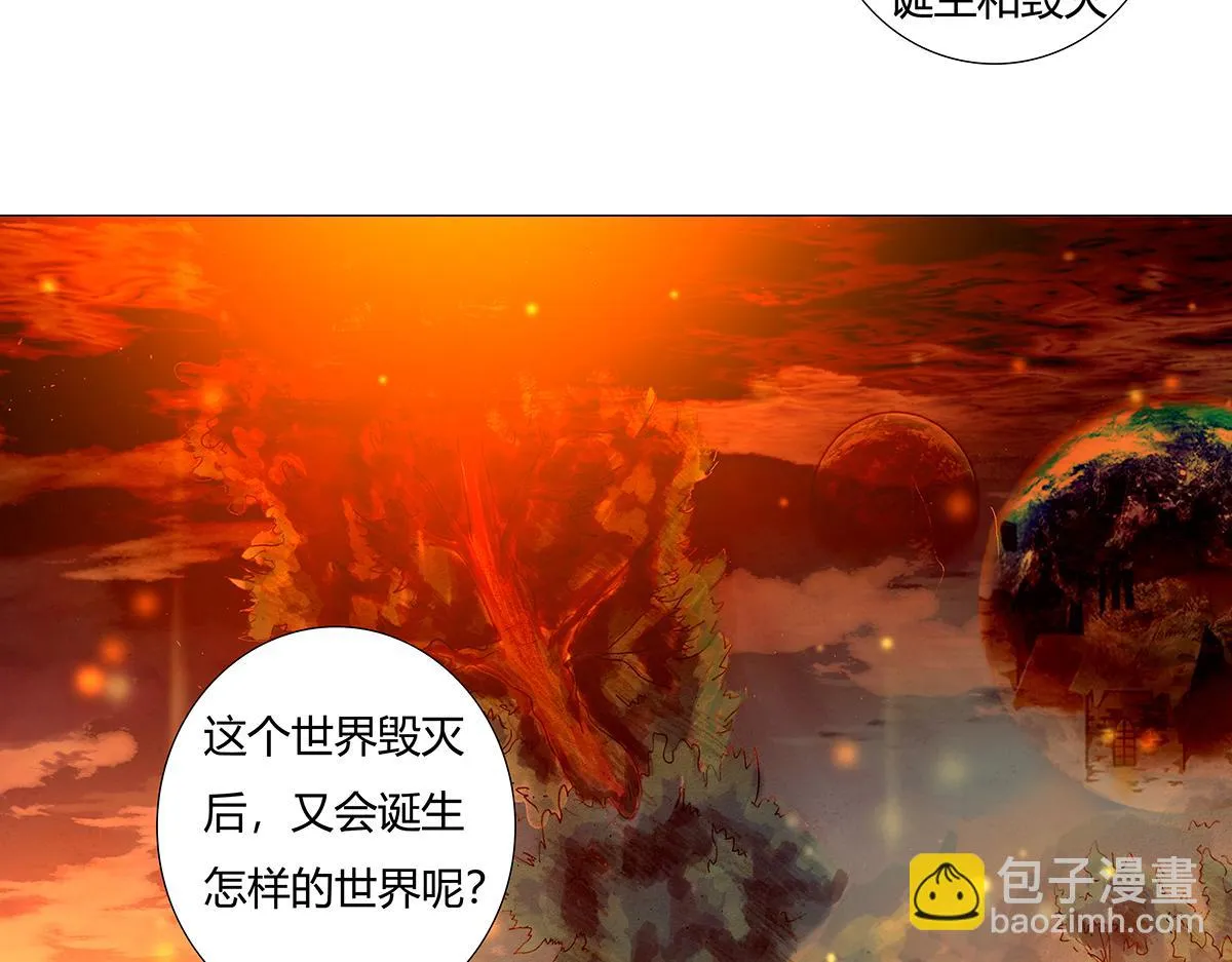 第十一章 真正的名字七21