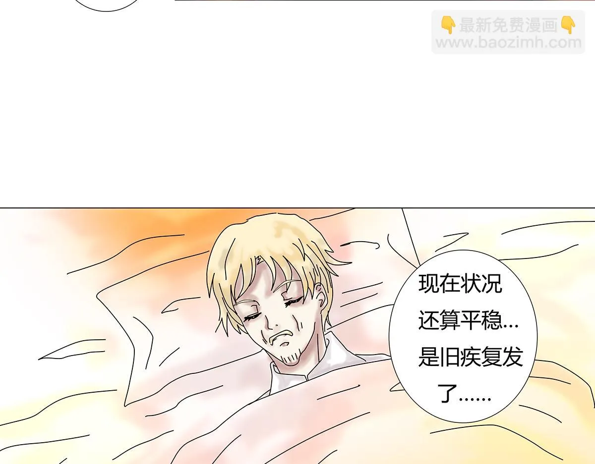第十一章 真正的名字一11