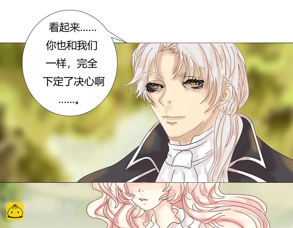 第十一章 真正的名字五15