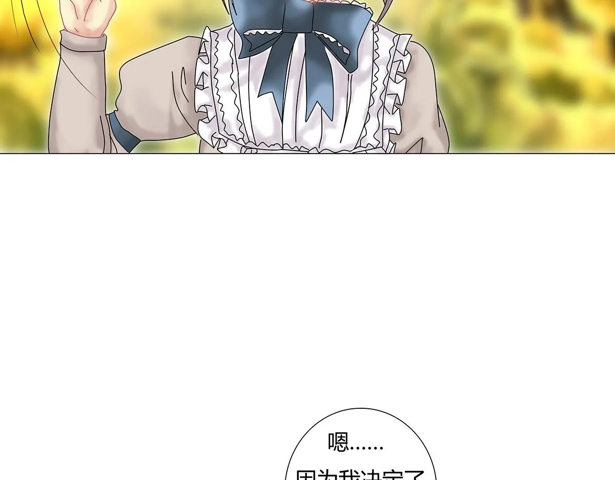 第十一章 真正的名字五13