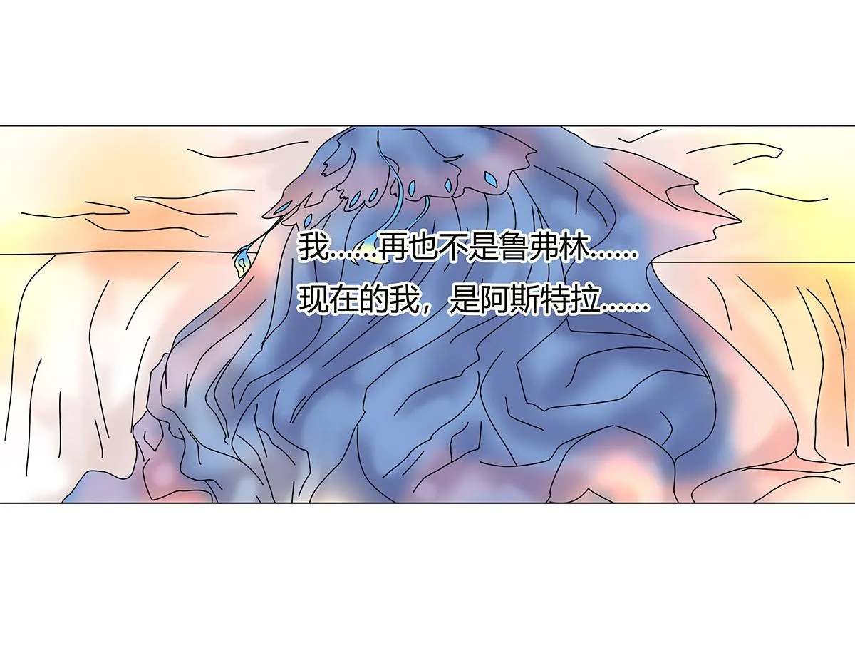 第十一章 真正的名字五5