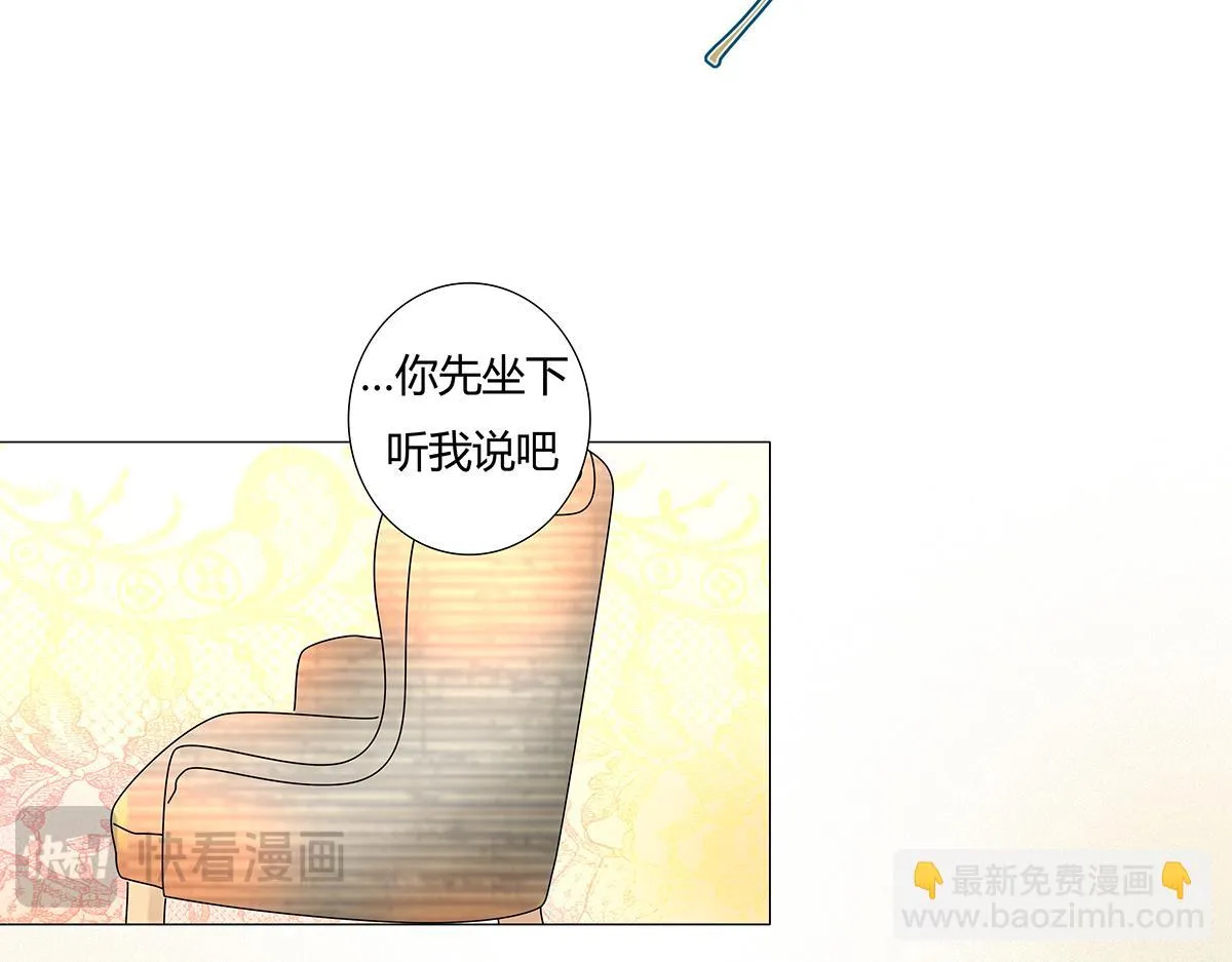 第十一章 真正的名字三11