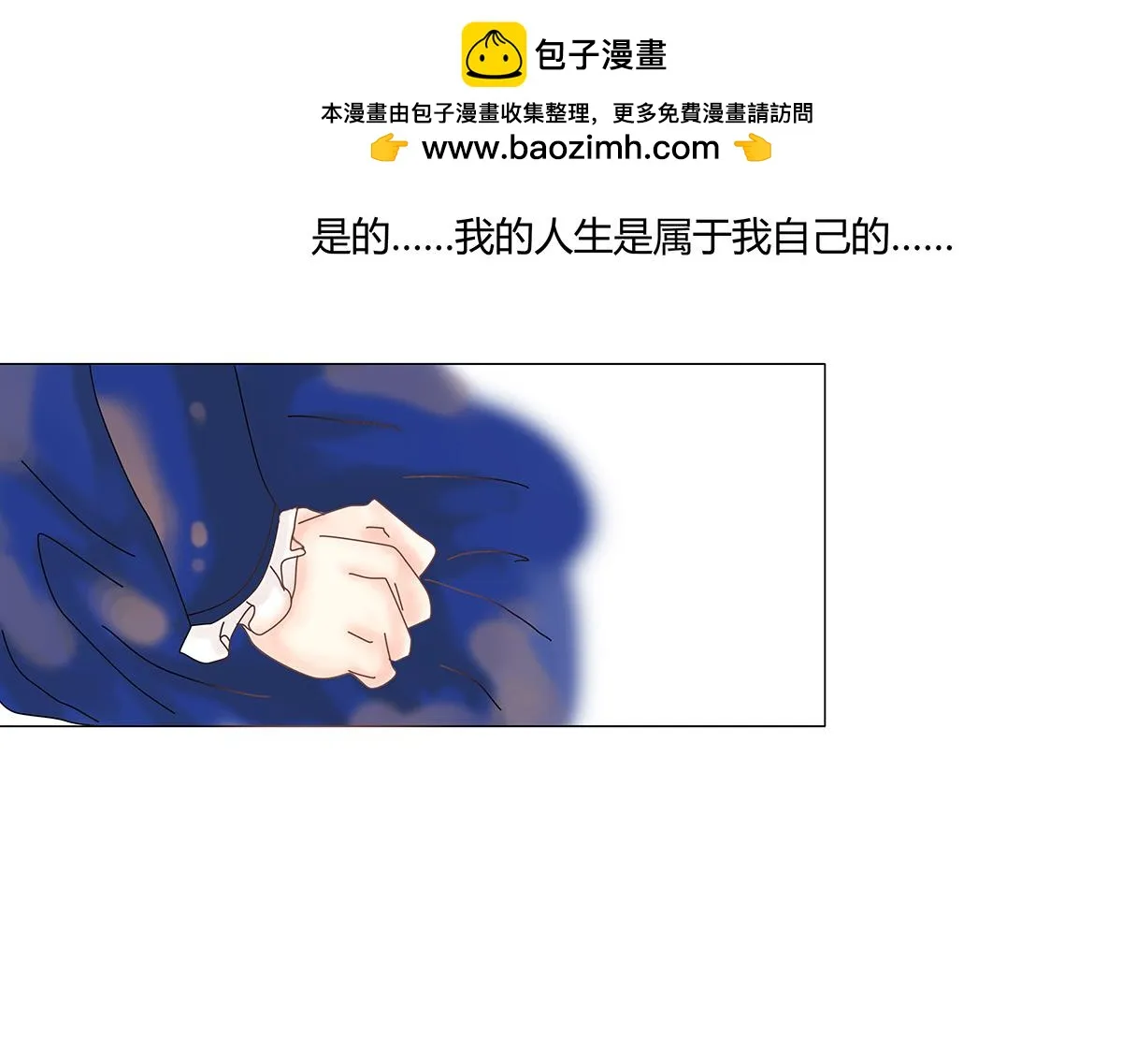 第十一章 真正的名字五1
