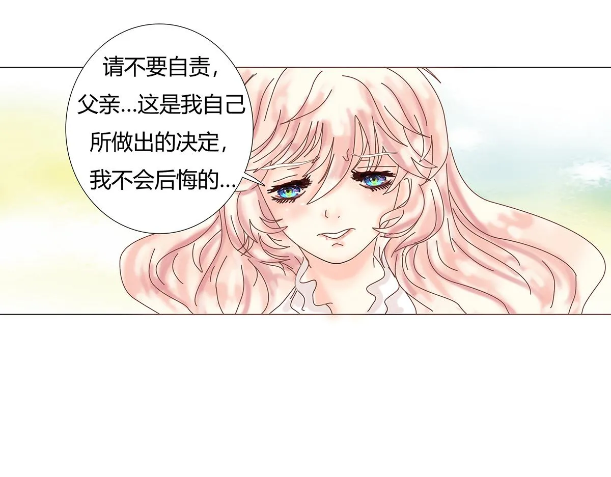 第十一章 真正的名字四0