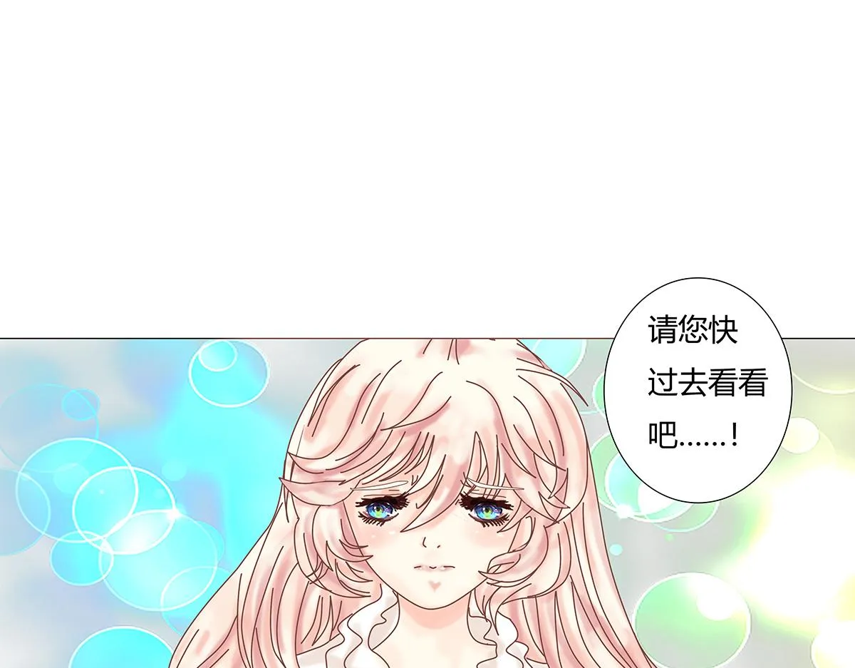 第十一章 真正的名字一21