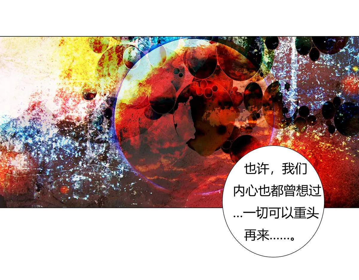 第十一章 真正的名字二16