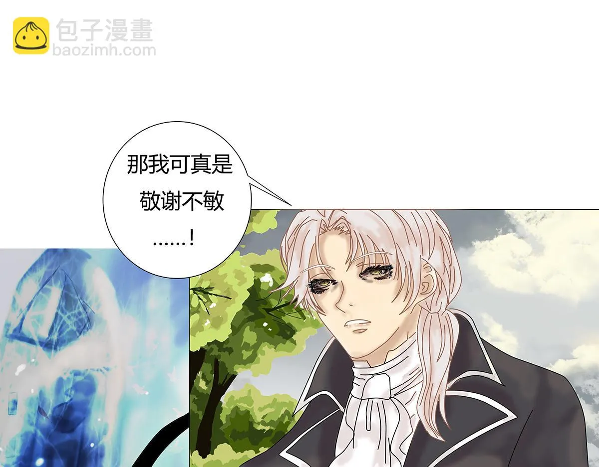 第十一章 真正的名字二12