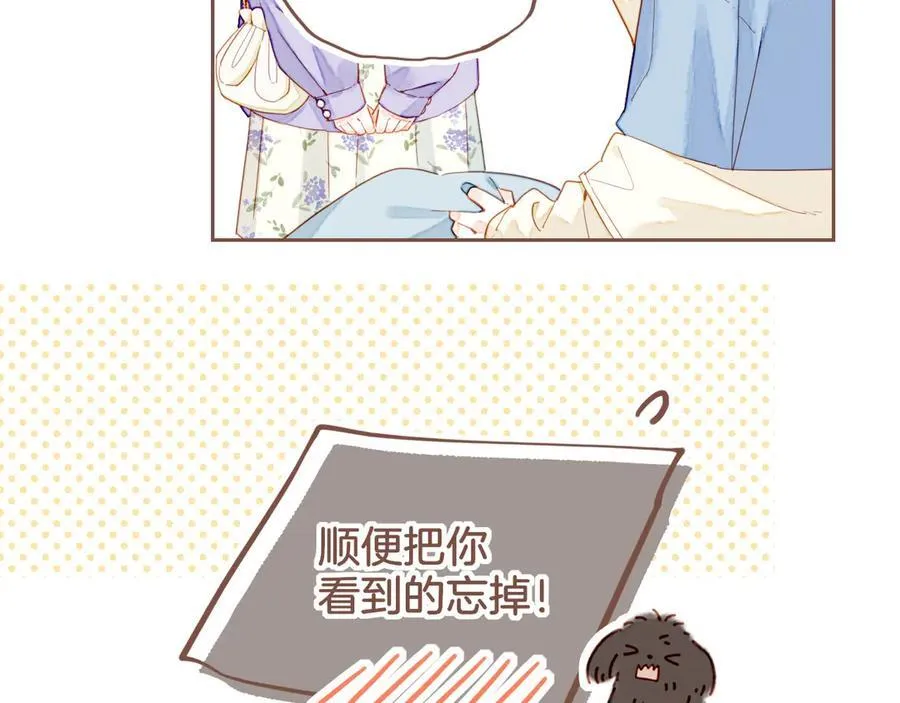 第45话 好想见你……（下）49