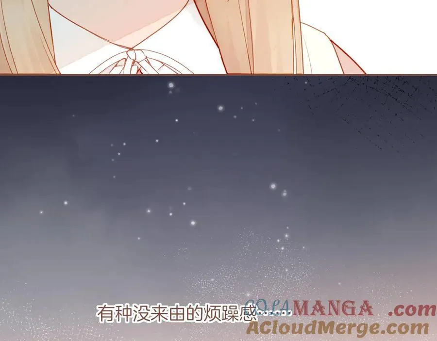第46话 某件与时间地点无关的事（上）40