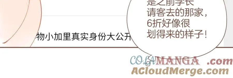 第44话 好想见你……（上）92