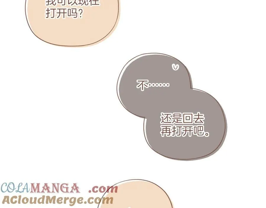 第47话 某件与时间地点无关的事（下）32