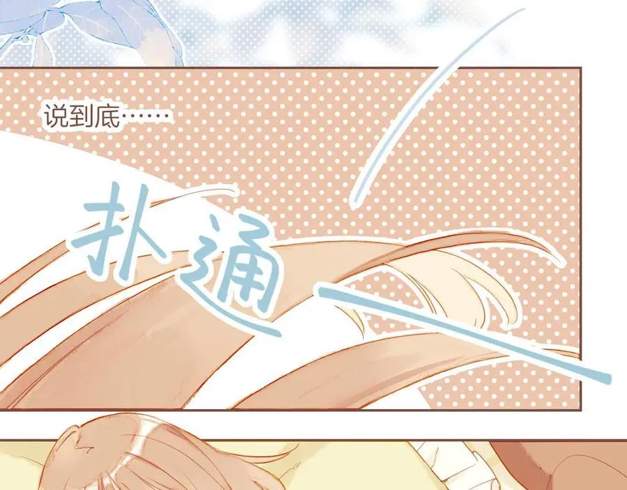第44话 好想见你……（上）86