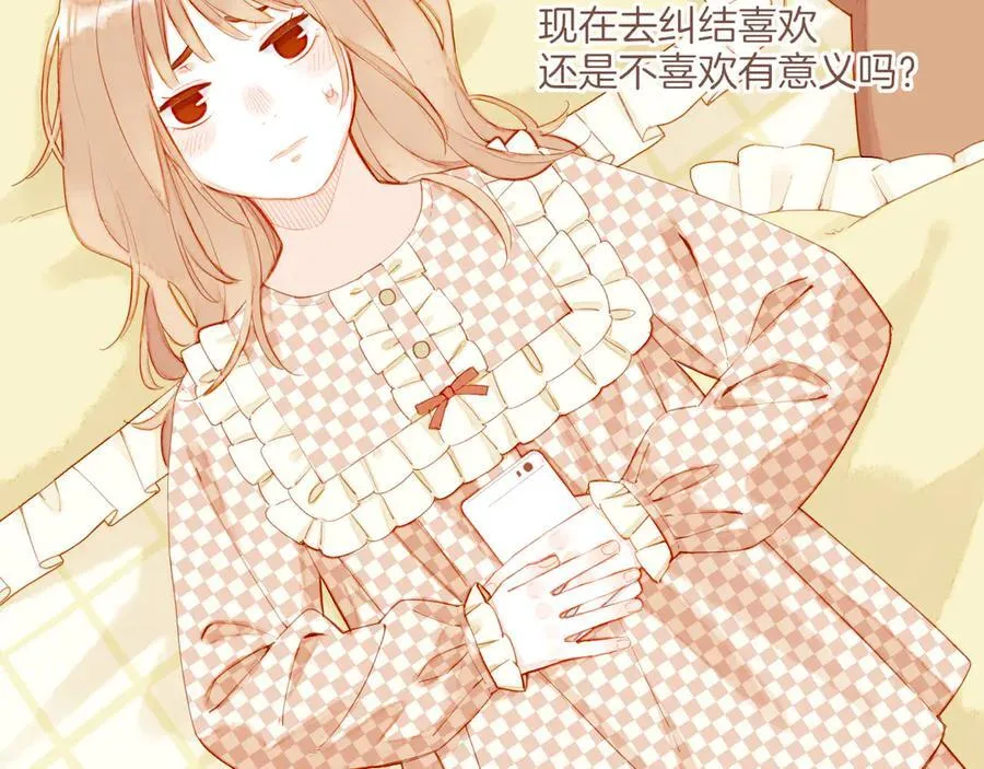 第44话 好想见你……（上）87