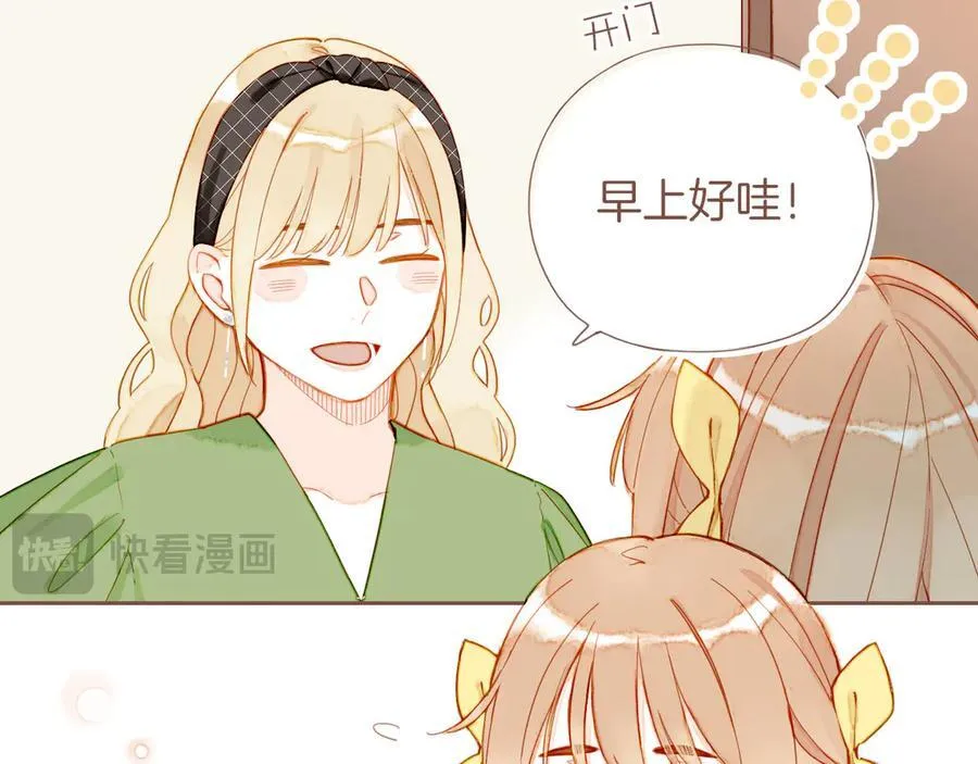 第45话 好想见你……（下）19