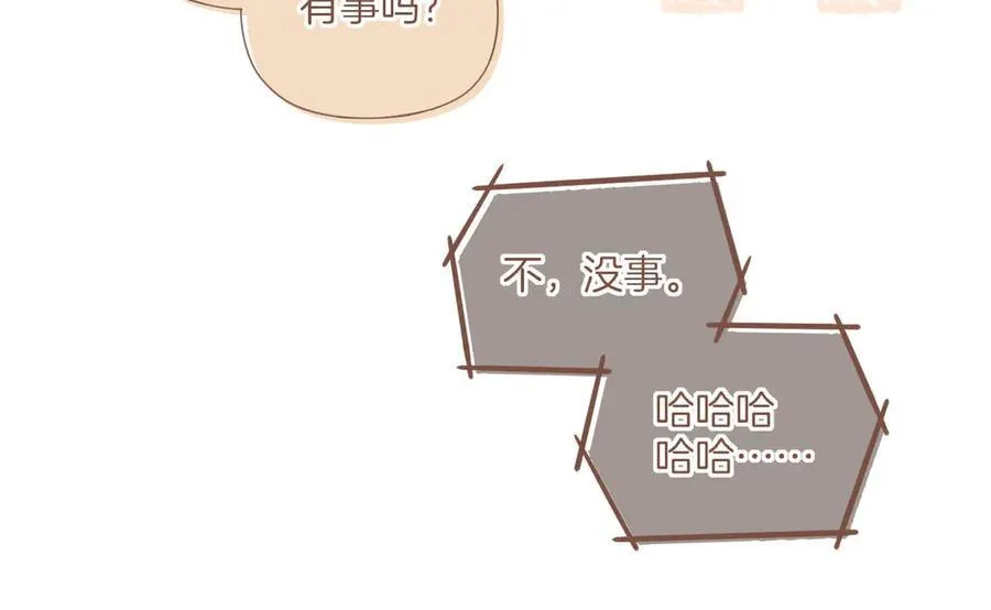 第44话 好想见你……（上）13