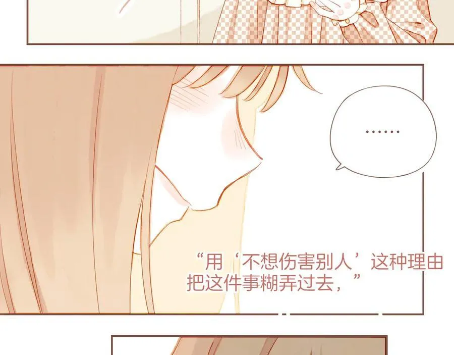 第44话 好想见你……（上）99