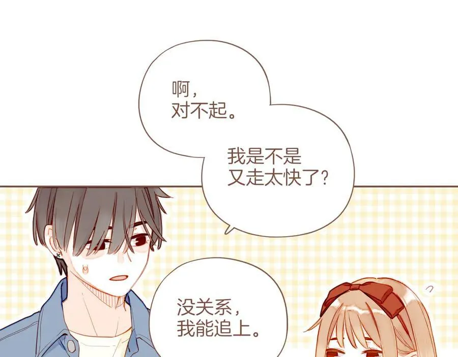 第46话 某件与时间地点无关的事（上）85