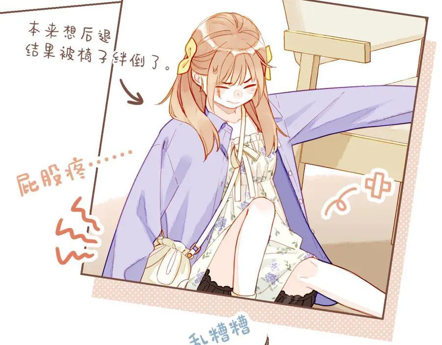第45话 好想见你……（下）43