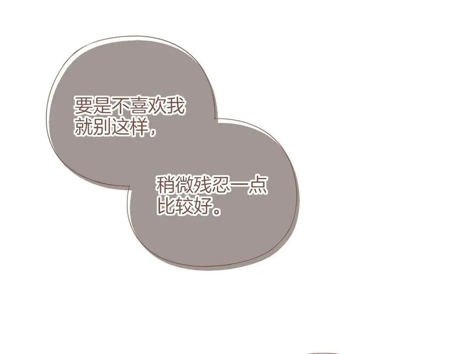 第45话 好想见你……（下）71
