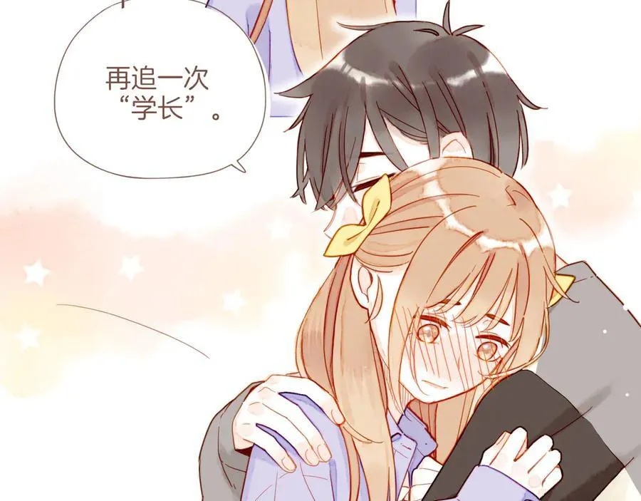 第45话 好想见你……（下）94