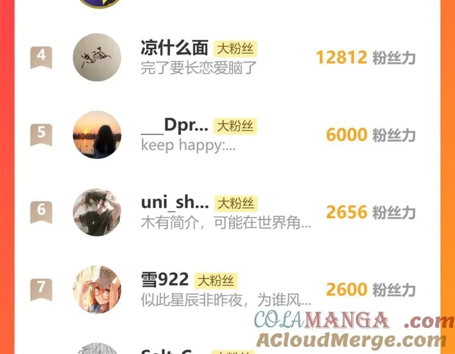 第45话 好想见你……（下）116