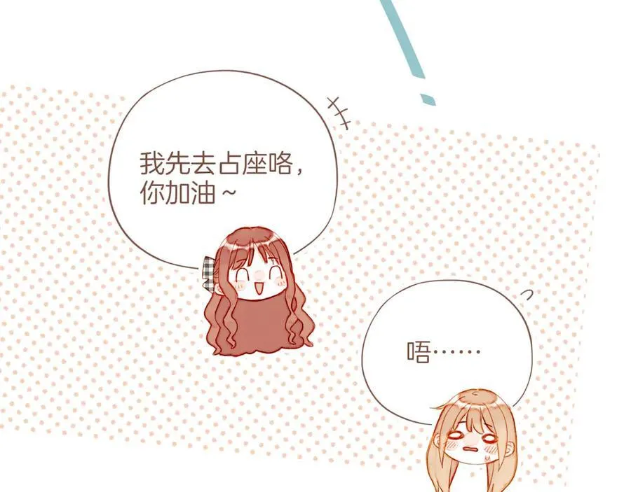 第46话 某件与时间地点无关的事（上）26