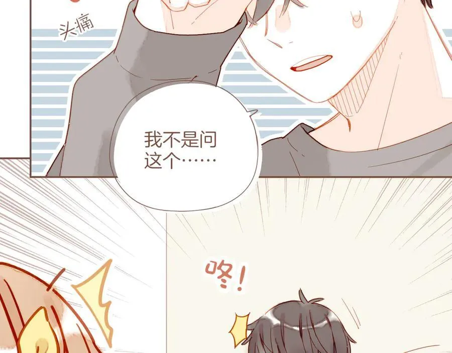 第45话 好想见你……（下）55