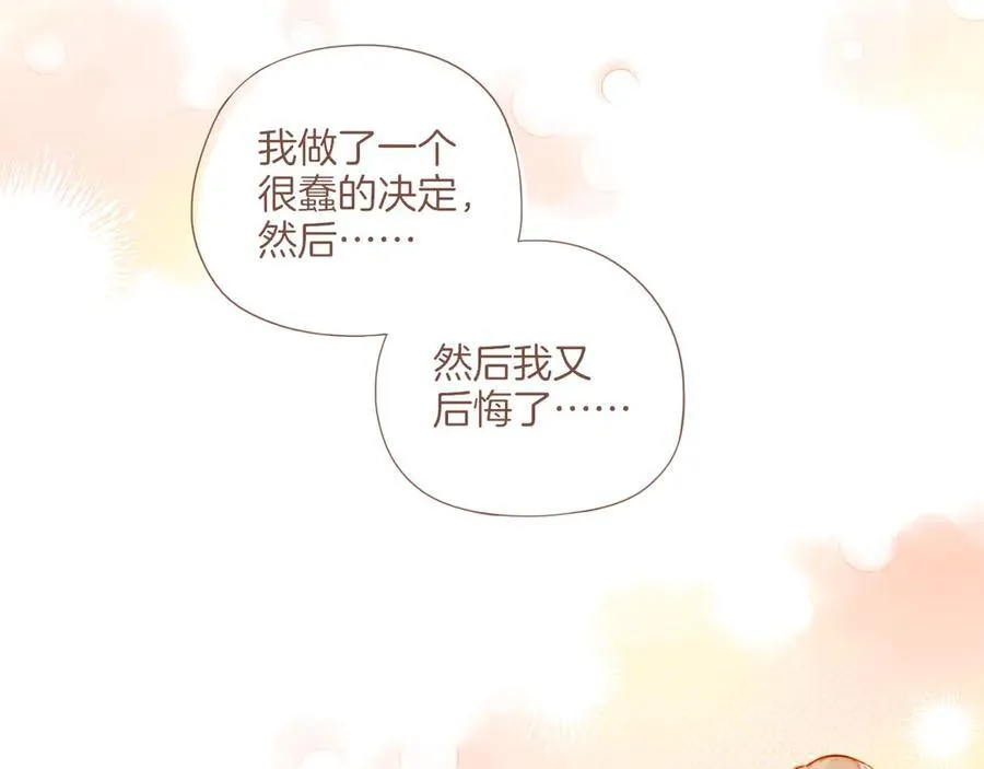 第45话 好想见你……（下）79