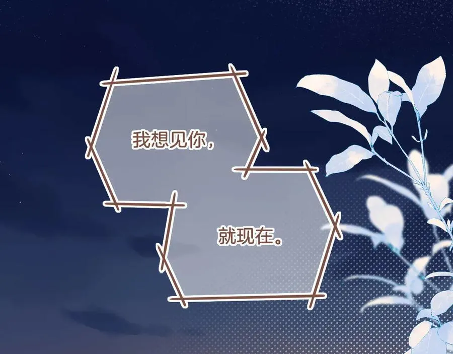 第44话 好想见你……（上）23