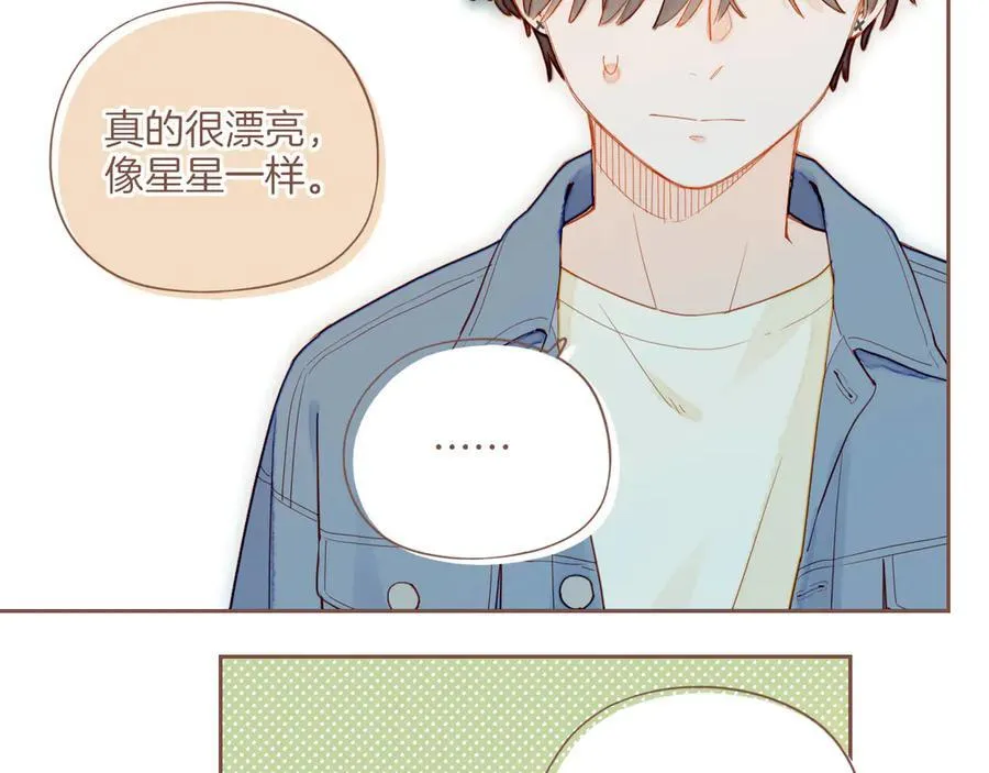 第47话 某件与时间地点无关的事（下）47