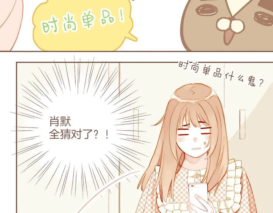 第44话 好想见你……（上）98