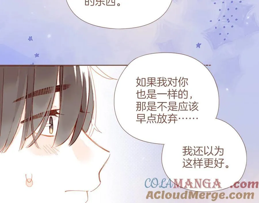 第45话 好想见你……（下）84