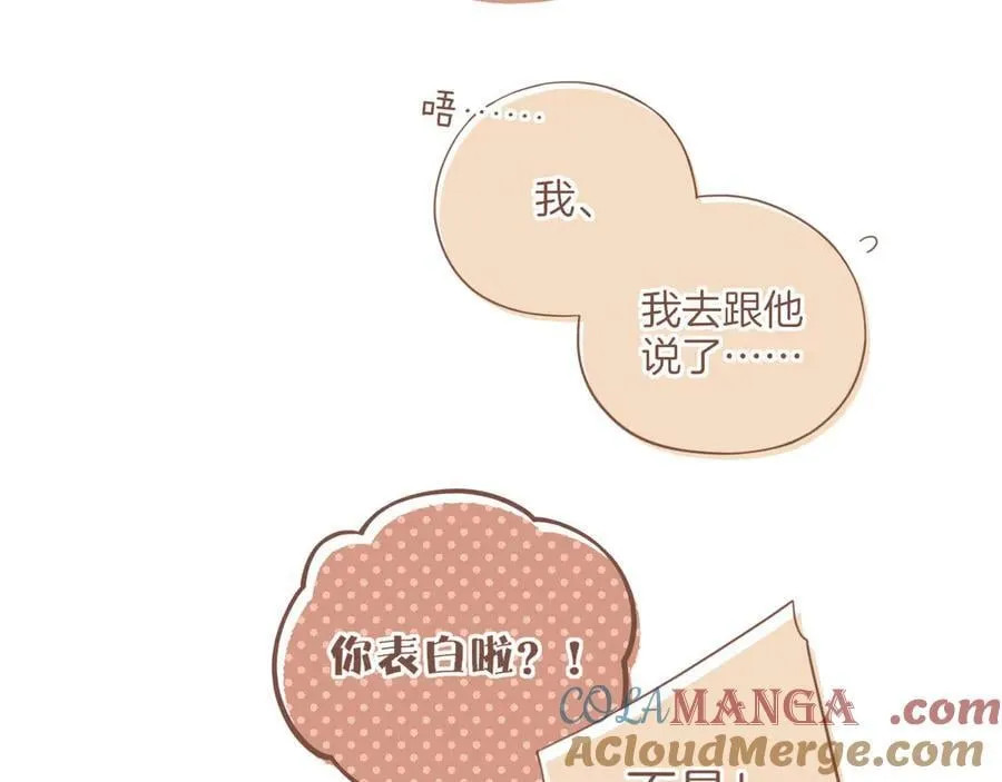 第46话 某件与时间地点无关的事（上）8